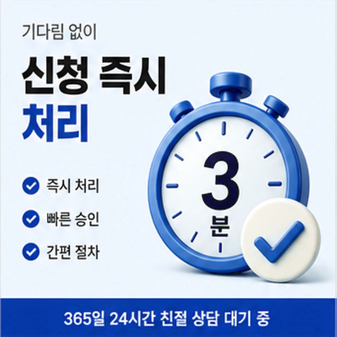 다음머니 신용카드깡 카드깡 진행 흐름 안내 카드 배너