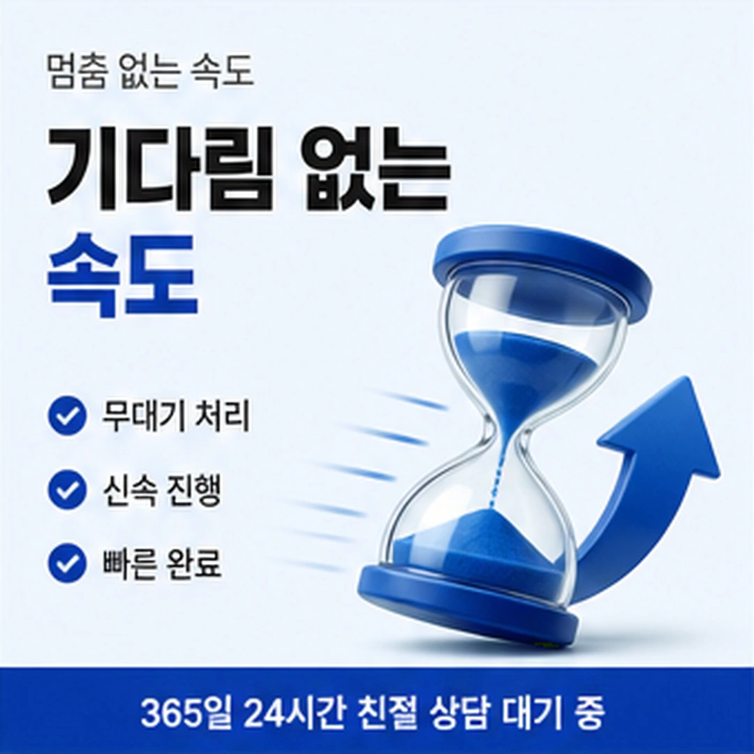 다음머니 신용카드깡 신용카드깡 처리 속도 안내 카드 배너