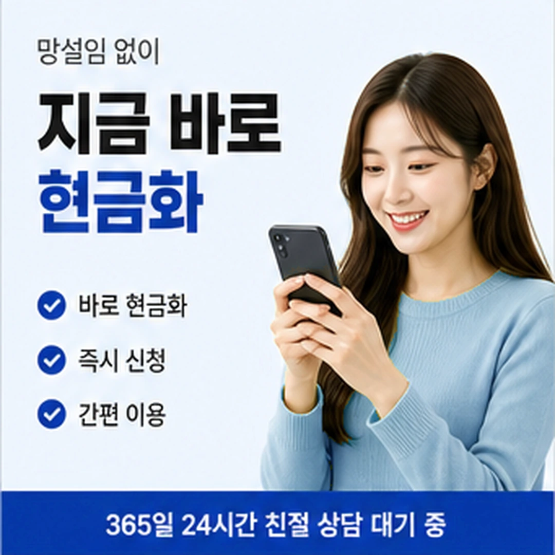 다음머니 신용카드깡 신용카드 이용 범위 안내 카드 배너