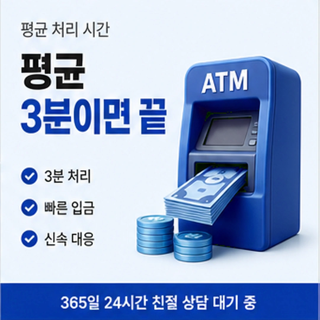 다음머니 신용카드깡 카드깡 비용 기준 안내 카드 배너