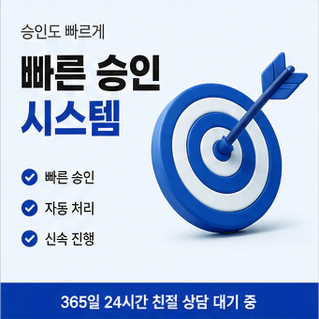 다음머니 신용카드깡 안전 확인 기준 안내 카드 배너
