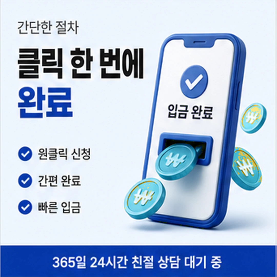 다음머니 신용카드깡 진행이 막힐 때 안내 카드 배너